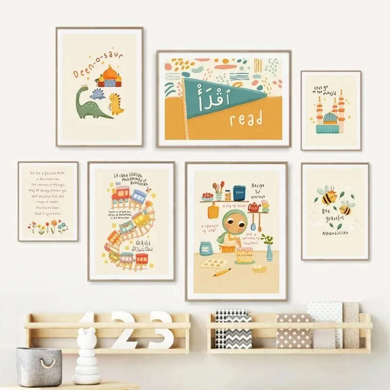 Baby Nursery Home - Pôster Moderno de Desenho Animado Islâmico